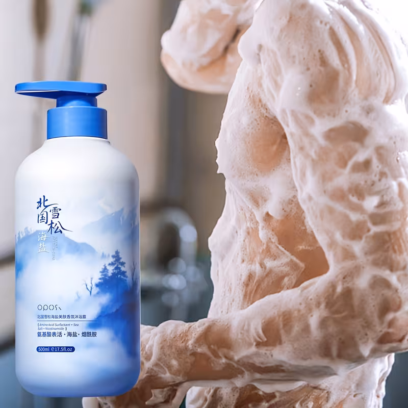 Merisola sedripuun kosteuttava suihkusaippua - 500ml, raikas tuoksu, pitkäkestoinen aromi, korostaa maskuliinista viehätystä, syväpuhdistus-7